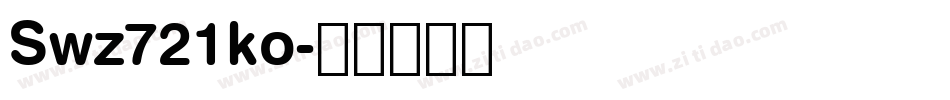 Swz721ko字体转换