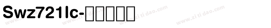 Swz721lc字体转换