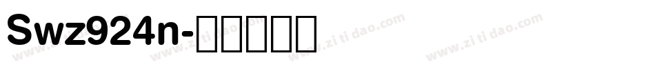 Swz924n字体转换