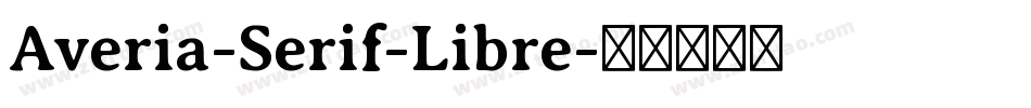 Averia-Serif-Libre字体转换