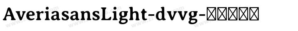 AveriasansLight-dvvg字体转换