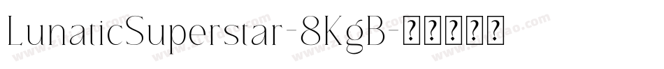 LunaticSuperstar-8KgB字体转换