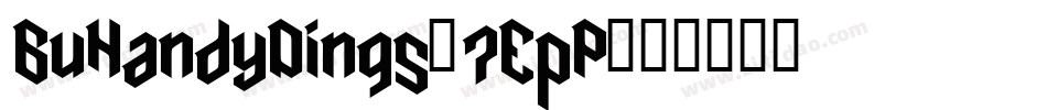 BuHandyDings-7EpP字体转换