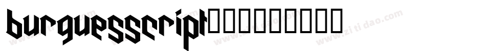 burguesscript转换器字体转换
