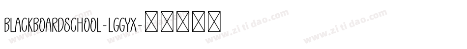 BlackboardSchool-lggYX字体转换 BlackboardSchool-lggYX字体转换