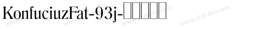 KonfuciuzFat-93j字体转换