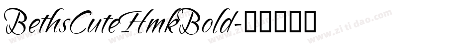 BethsCuteHmkBold字体转换