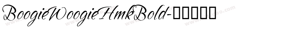 BoogieWoogieHmkBold字体转换