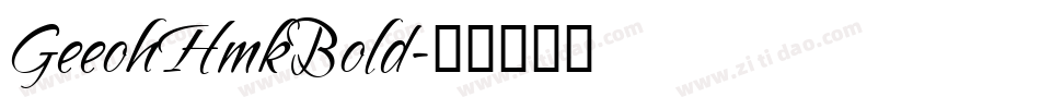 GeeohHmkBold字体转换
