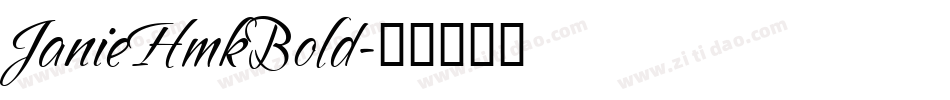JanieHmkBold字体转换