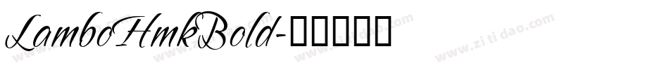 LamboHmkBold字体转换