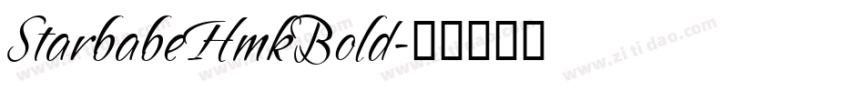 StarbabeHmkBold字体转换