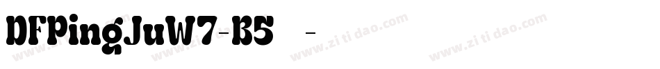 DFPingJuW7-B5转换器字体转换