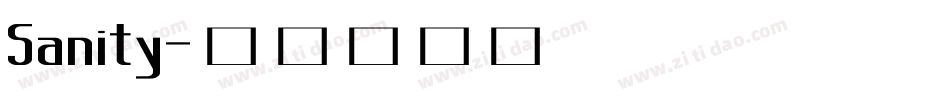 Sanity字体转换