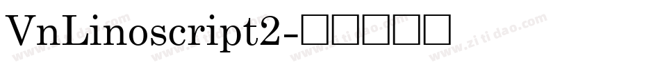 VnLinoscript2字体转换