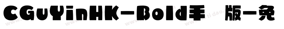 CGuYinHK-Bold手机版字体转换