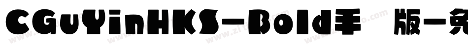 CGuYinHKS-Bold手机版字体转换