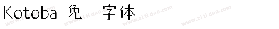 Kotoba字体转换