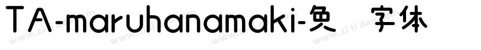 TA-maruhanamaki字体转换