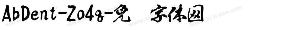 AbDent-Zo4q字体转换
