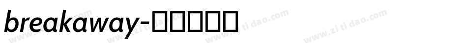 breakaway字体转换