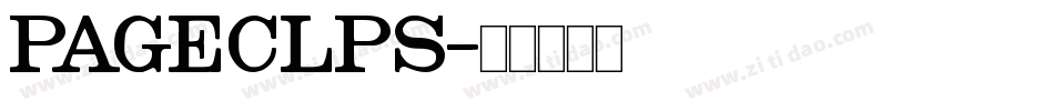 PAGECLPS字体转换