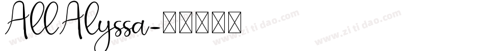 AllAlyssa字体转换