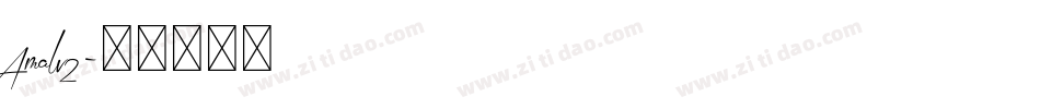 Amalv2字体转换