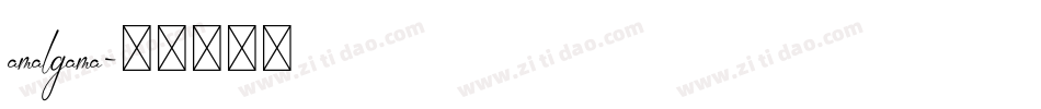 amalgama字体转换