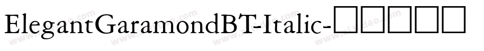 ElegantGaramondBT-Italic字体转换