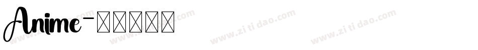 Anime字体转换