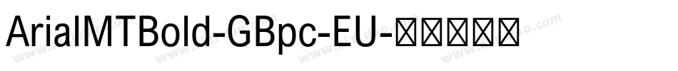 ArialMTBold-GBpc-EU字体转换