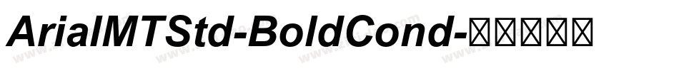 ArialMTStd-BoldCond字体转换