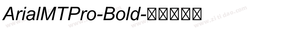 ArialMTPro-Bold字体转换