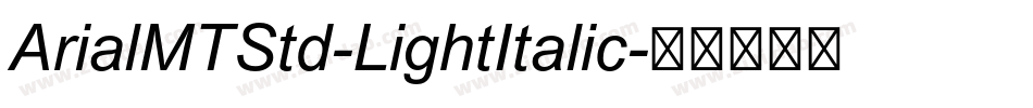 ArialMTStd-LightItalic字体转换