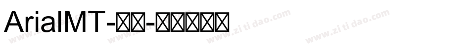 ArialMT-常规字体转换