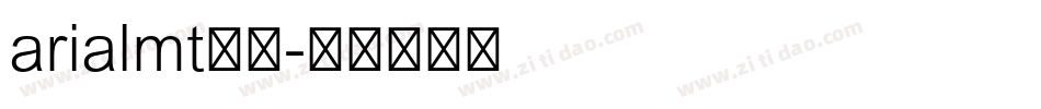 arialmt字库字体转换