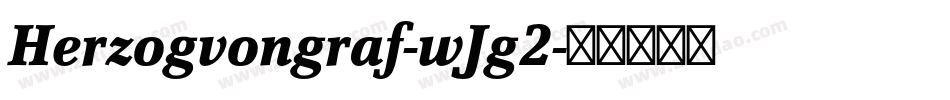 Herzogvongraf-wJg2字体转换