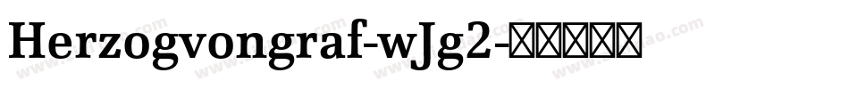 Herzogvongraf-wJg2字体转换