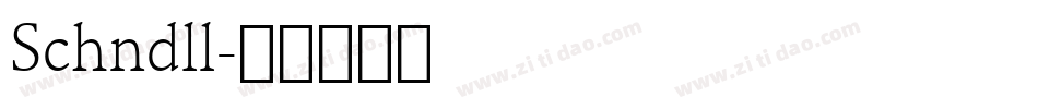 Schndll字体转换
