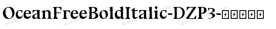 OceanFreeBoldItalic-DZP3字体转换