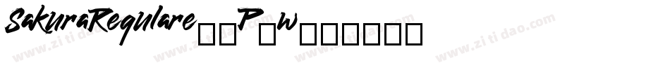 SakuraRegulare-7P6w字体转换