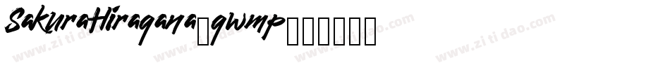 SakuraHiragana-gwmp字体转换
