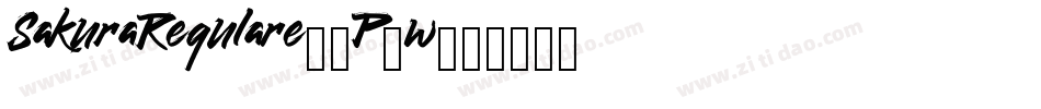 SakuraRegulare-7P6w字体转换