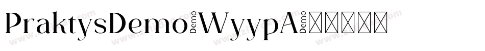 PraktysDemo-WyypA字体转换