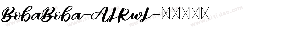 BobaBoba-ALRwL字体转换