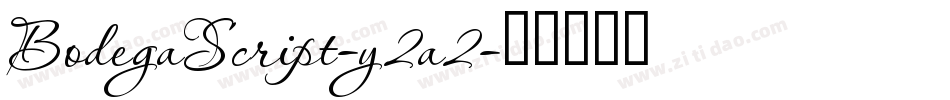 BodegaScript-y2a2字体转换