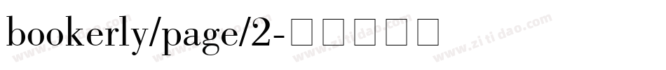 bookerly/page/2字体转换