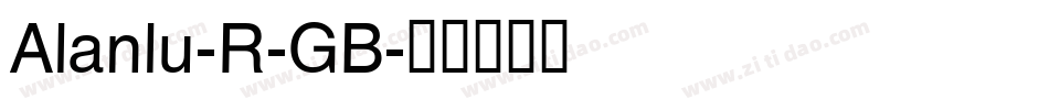 Alanlu-R-GB字体转换