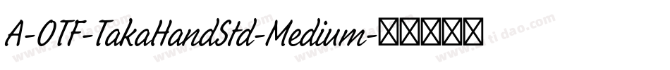 A-OTF-TakaHandStd-Medium字体转换